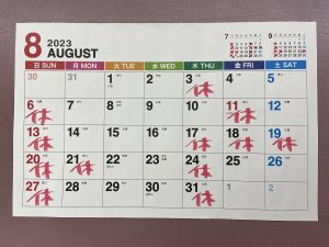 ８月受付カレンダー