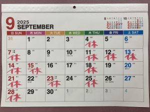 ９月カレンダー