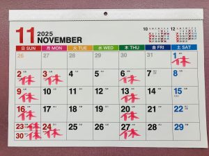 11月カレンダー