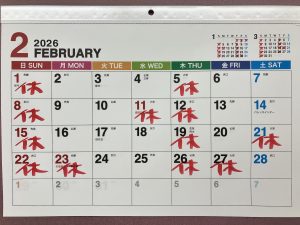 2月営業カレンダー