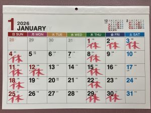 １月カレンダー
